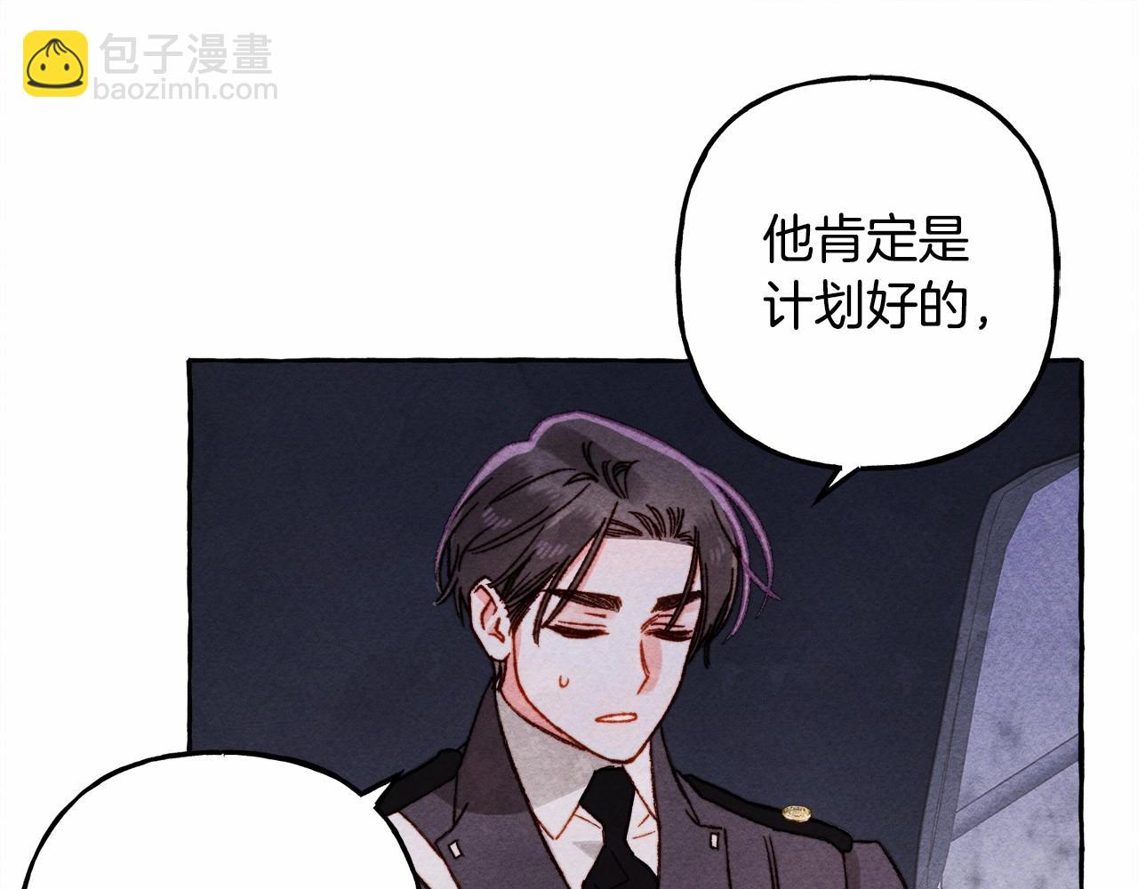 第36话 可以不回去吗？20