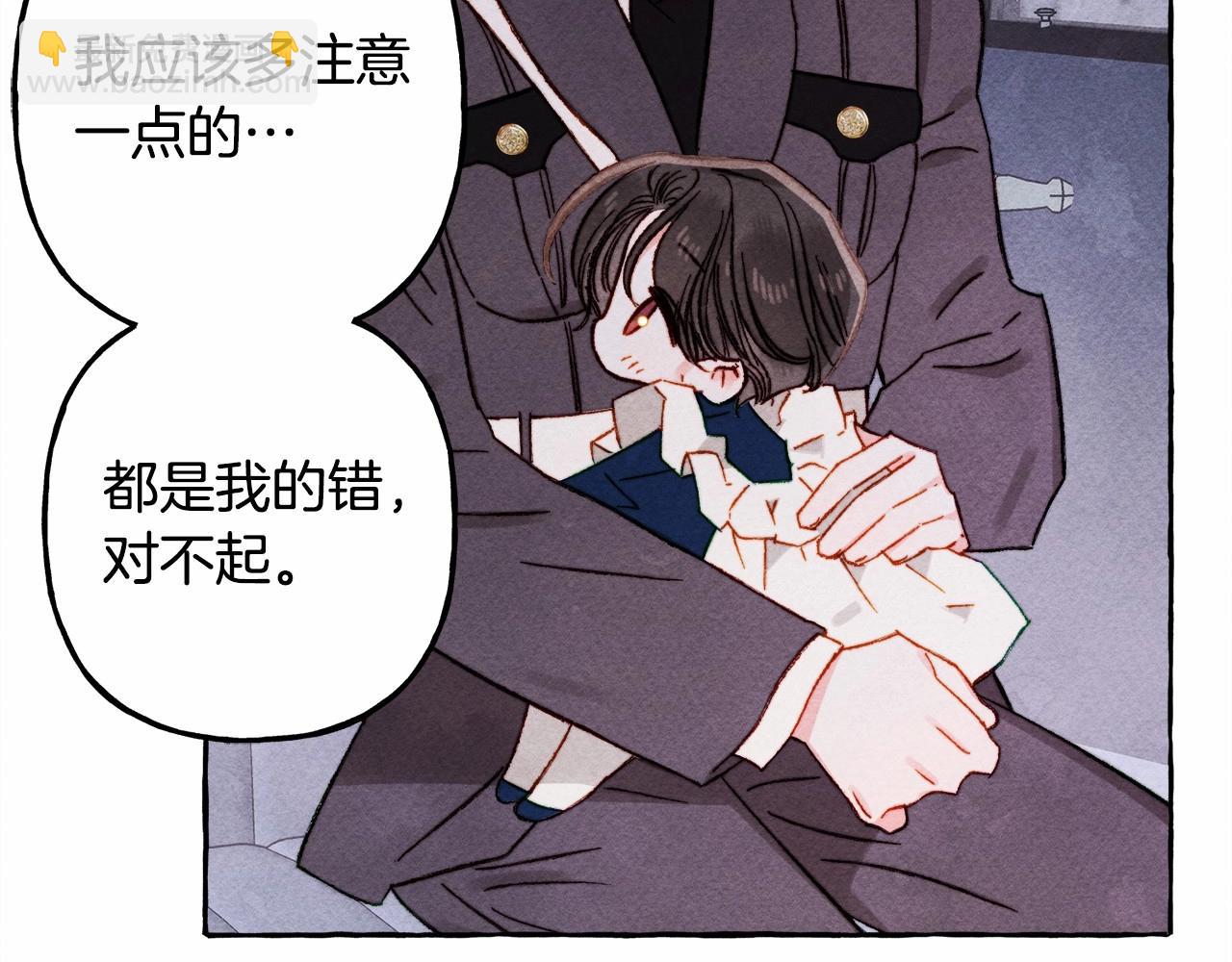 第36话 可以不回去吗？21