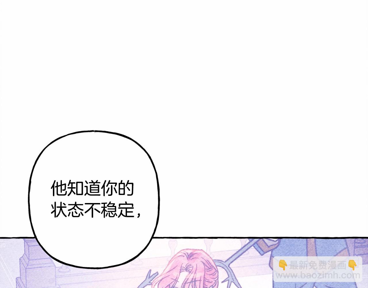 第36话 可以不回去吗？22