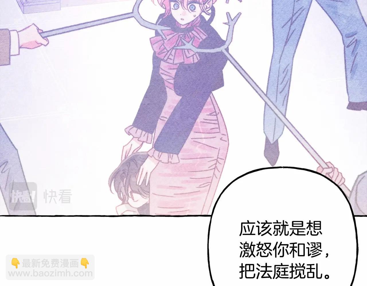 第36话 可以不回去吗？23