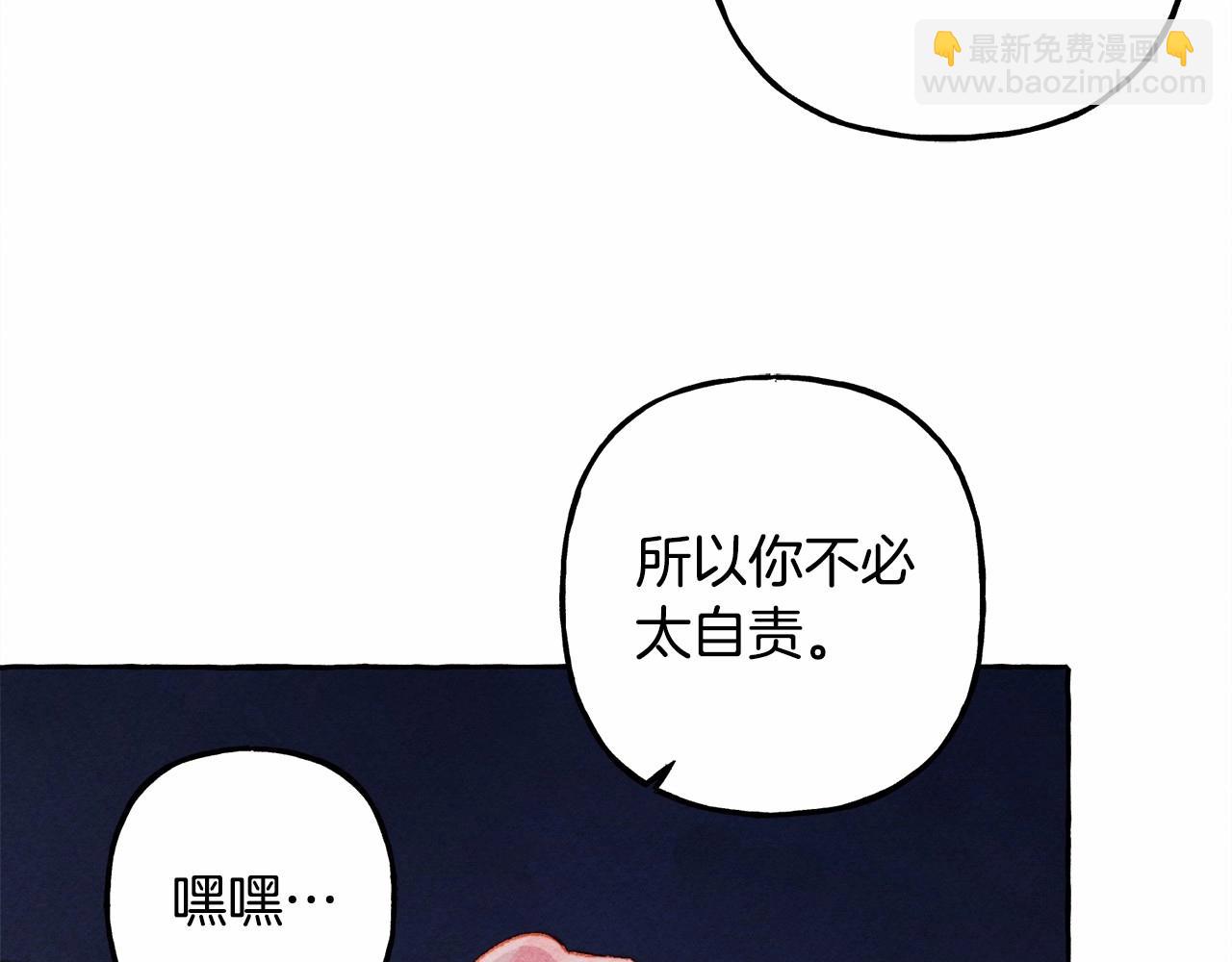 第36话 可以不回去吗？24