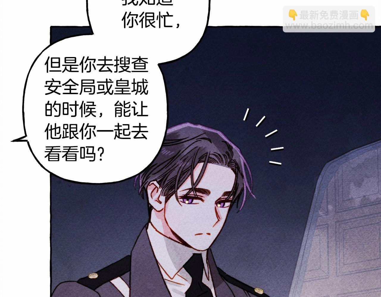 第36话 可以不回去吗？28