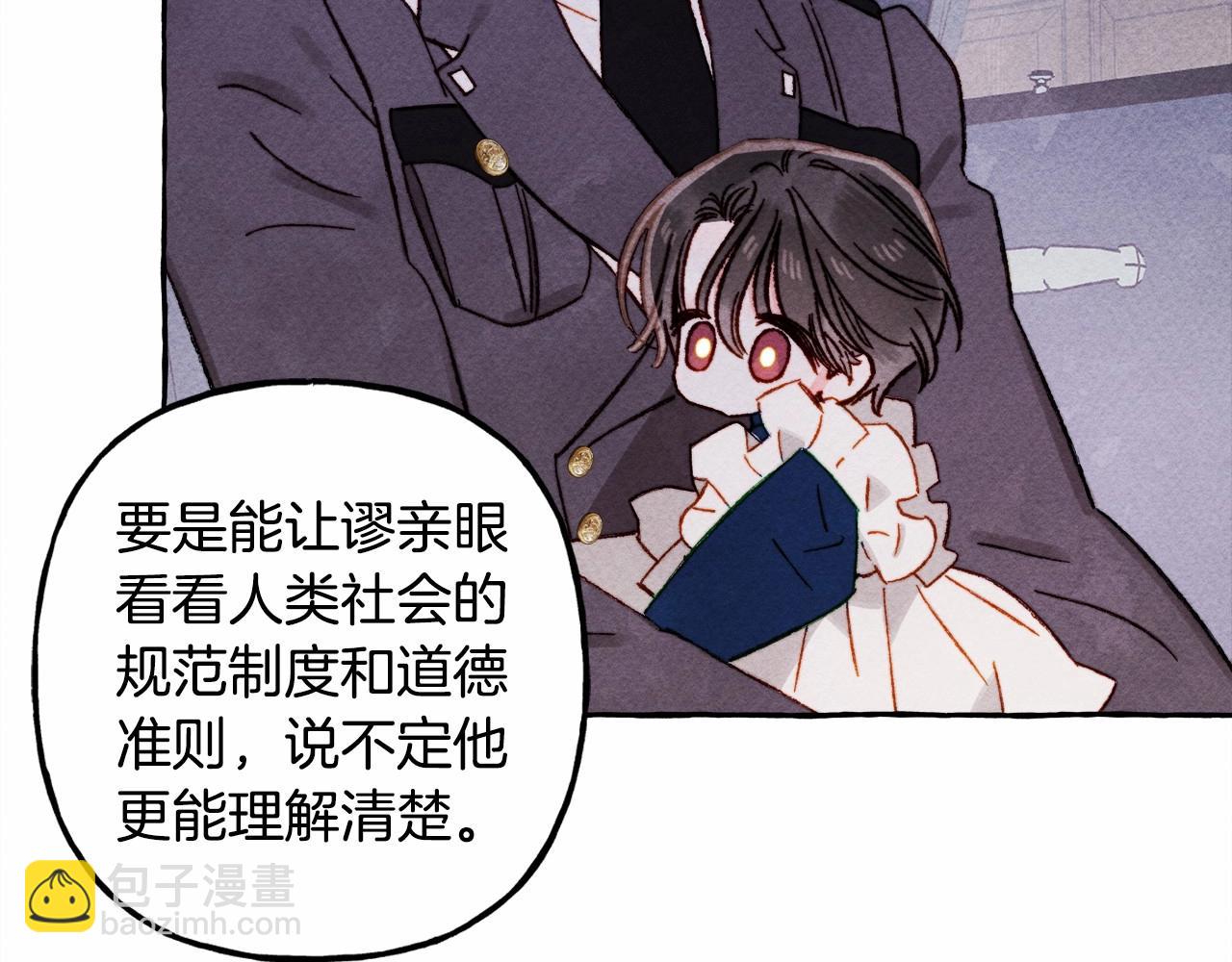 第36话 可以不回去吗？29