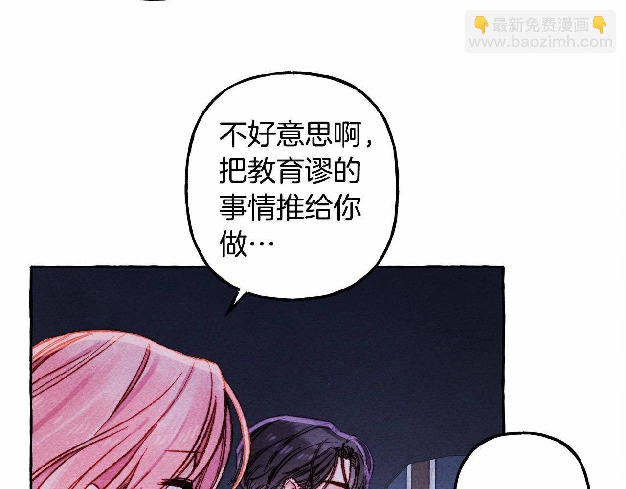 第36话 可以不回去吗？30