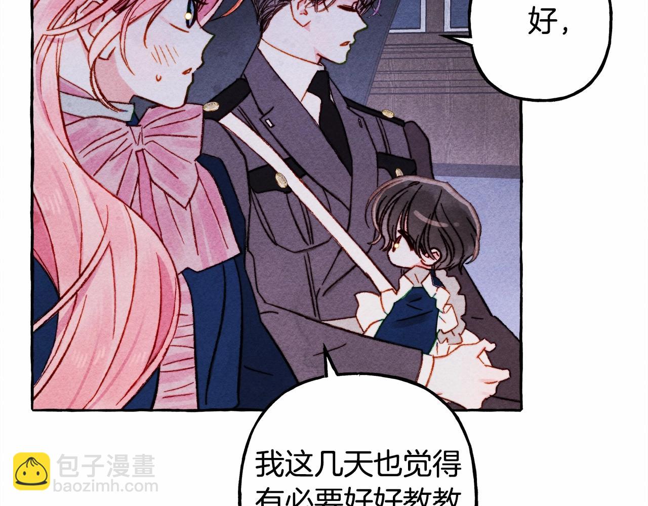 第36话 可以不回去吗？31
