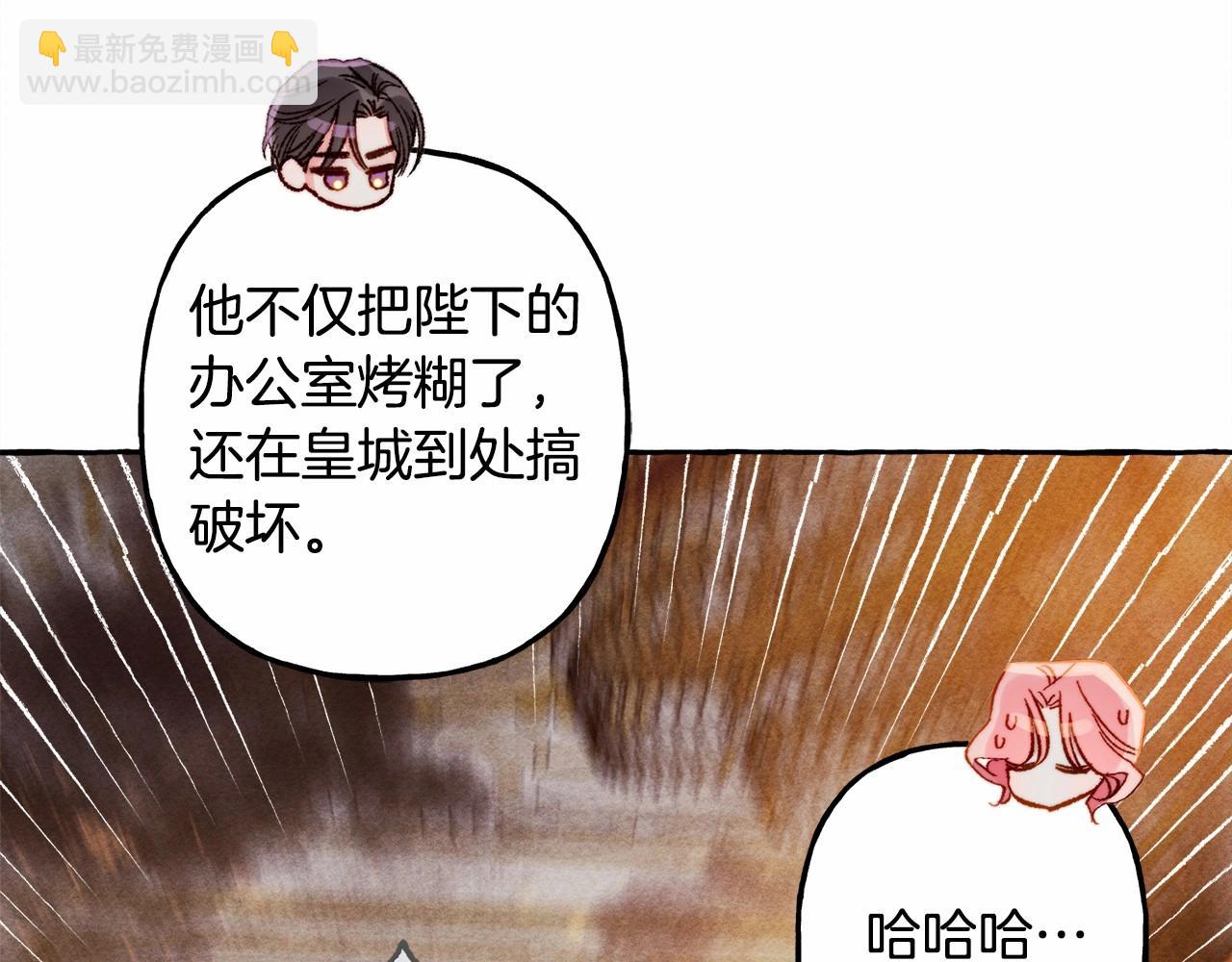 第36话 可以不回去吗？33