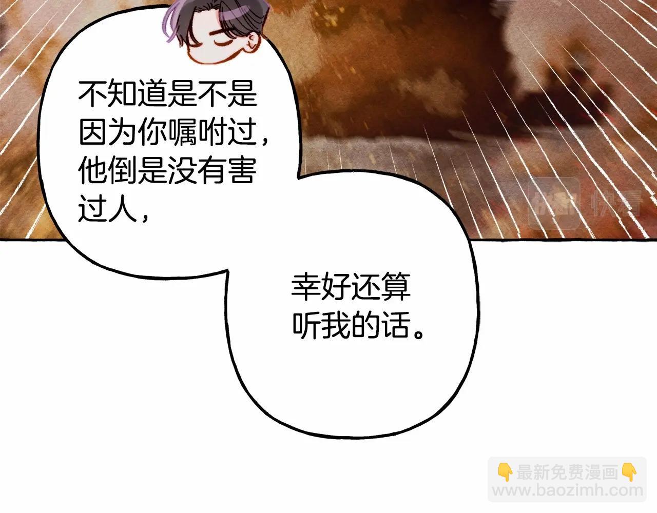 第36话 可以不回去吗？35