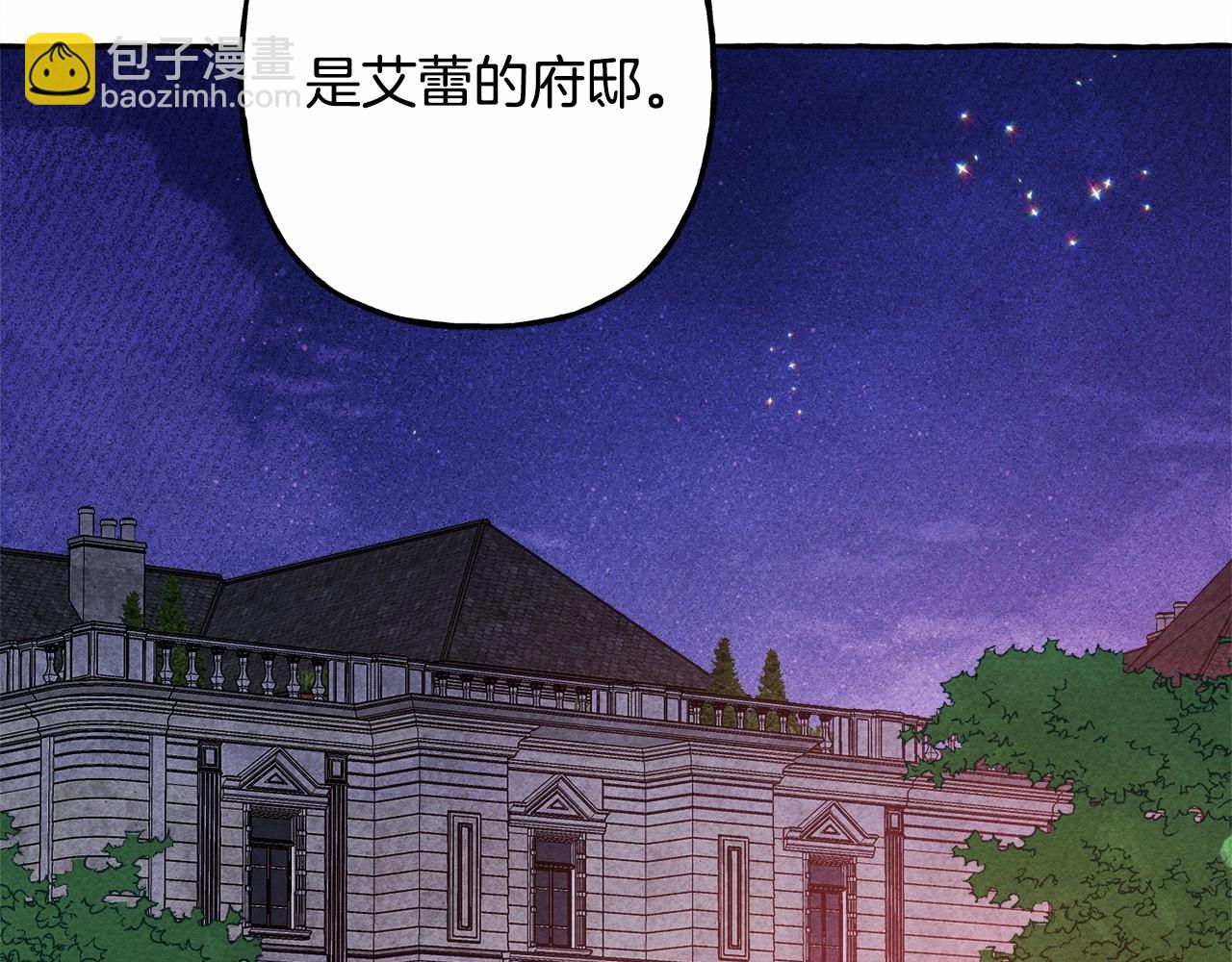 第36话 可以不回去吗？39