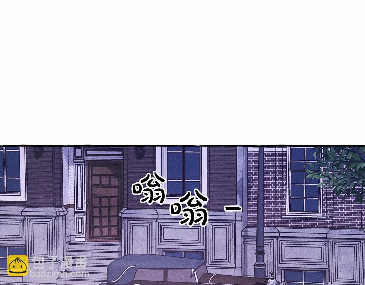 第36话 可以不回去吗？4