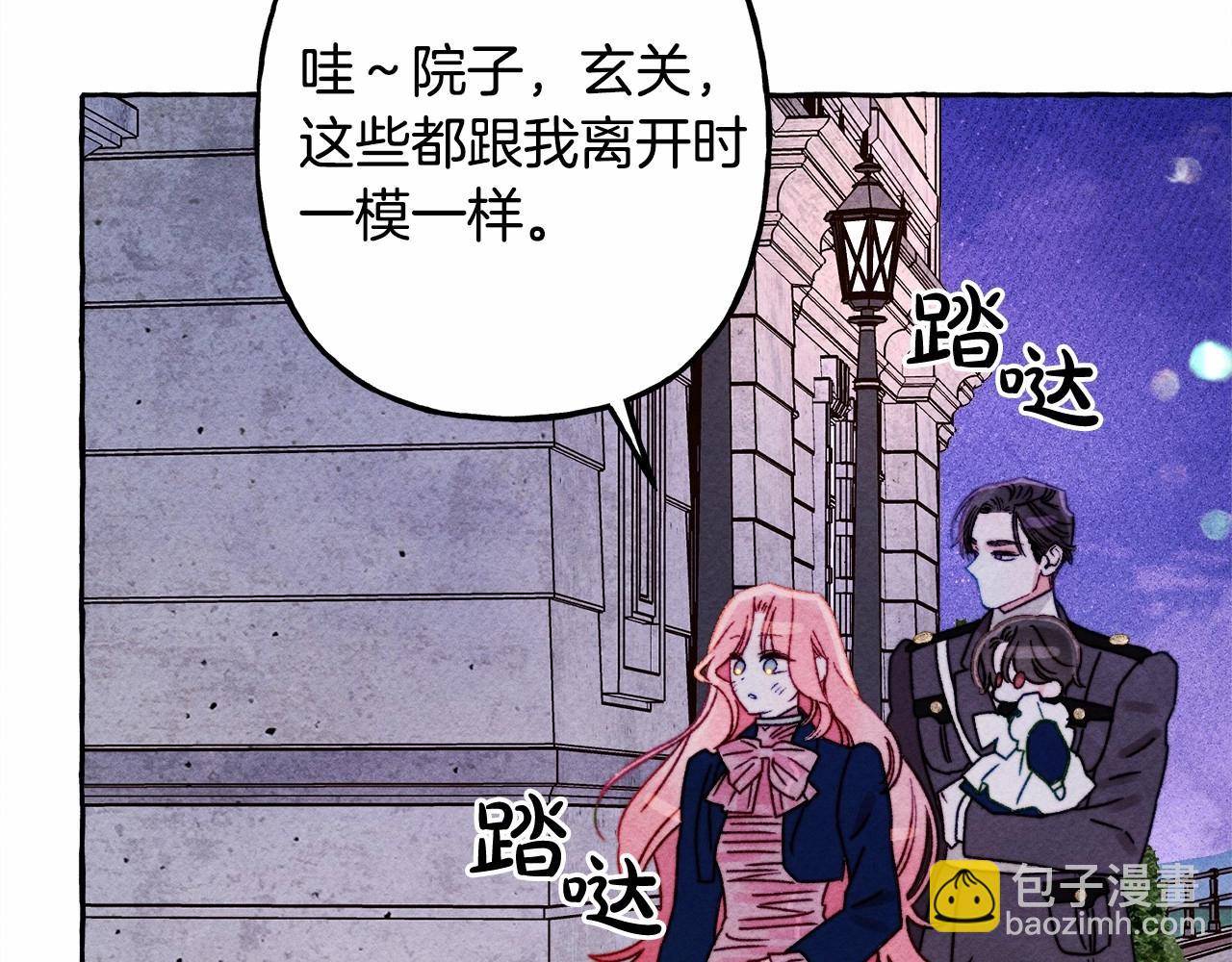 第36话 可以不回去吗？42