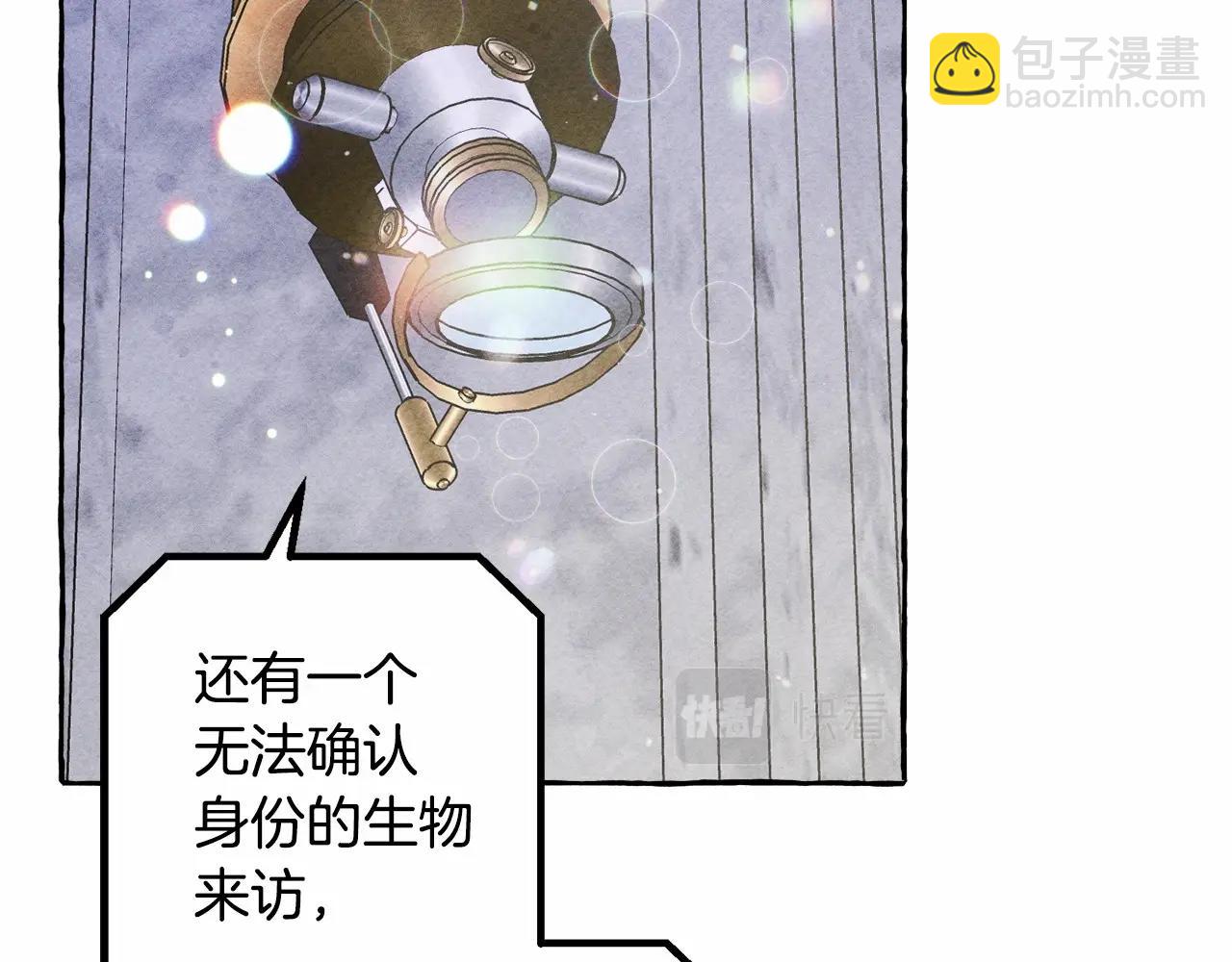 第36话 可以不回去吗？49