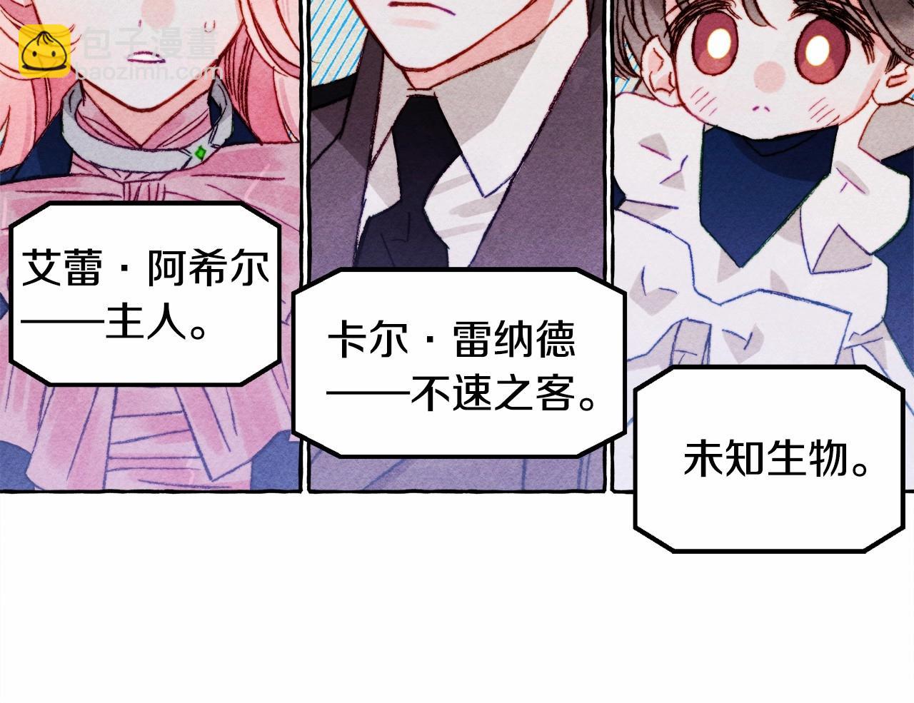 第36话 可以不回去吗？51