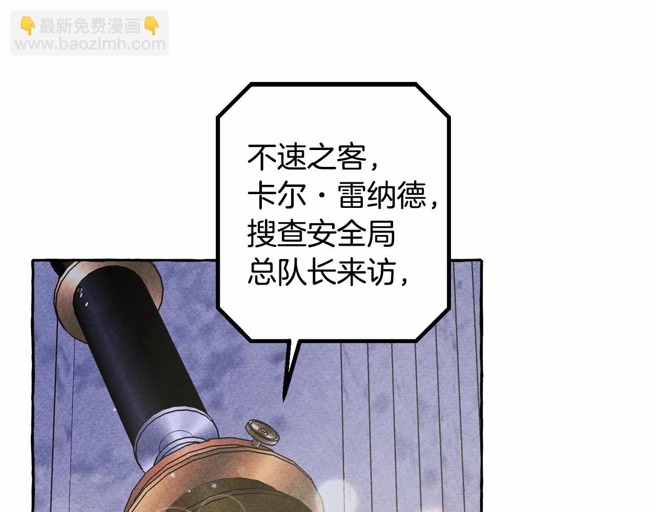 第36话 可以不回去吗？52
