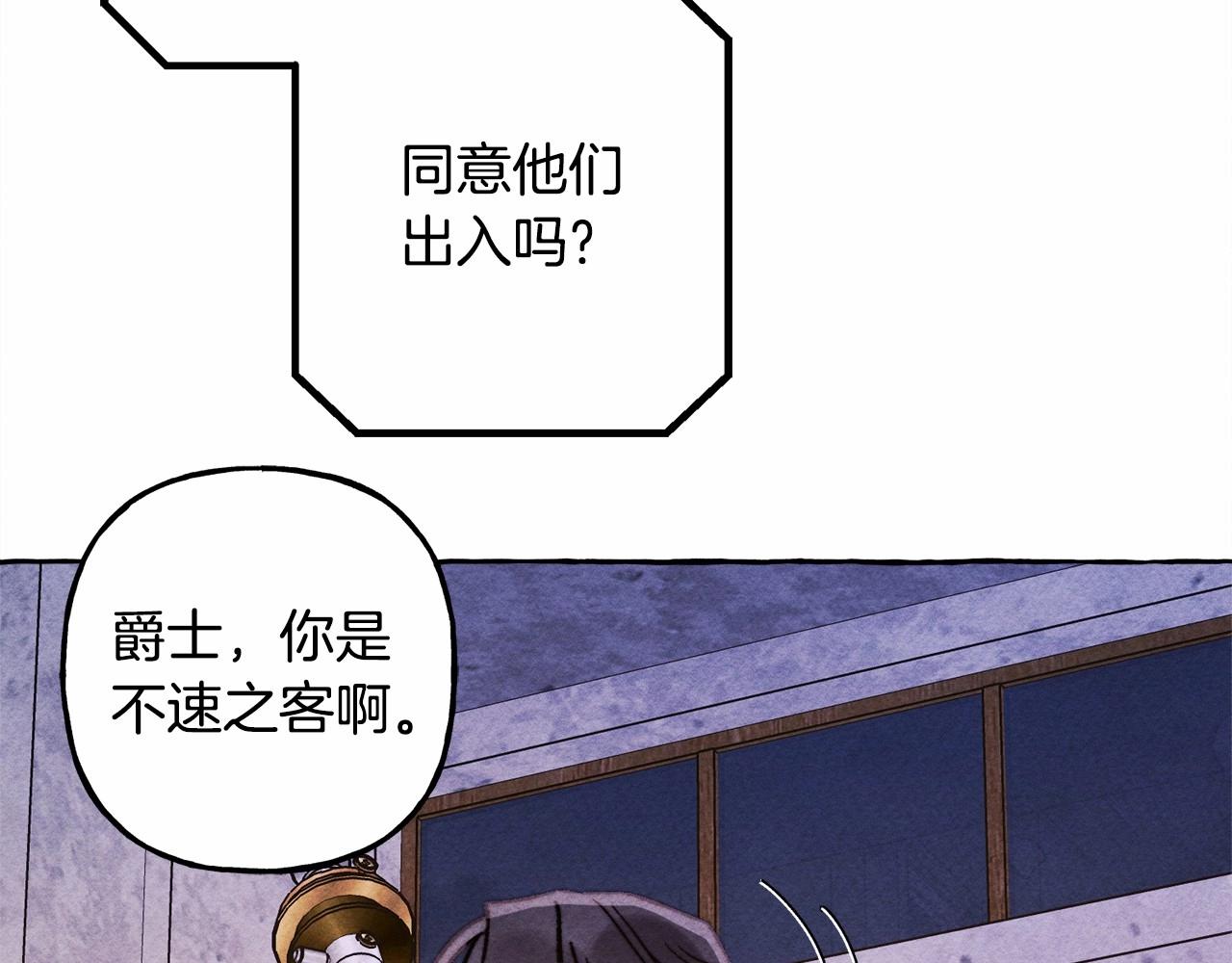 第36话 可以不回去吗？54