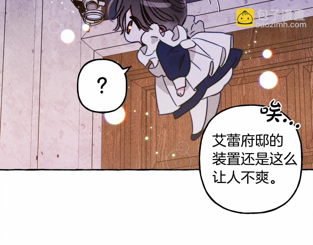第36话 可以不回去吗？55