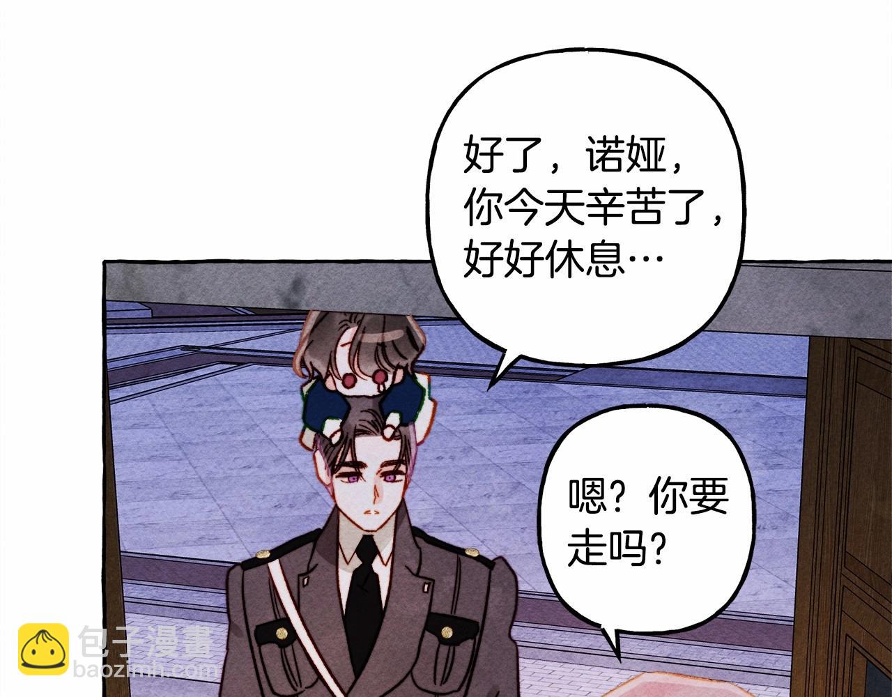 第36话 可以不回去吗？56