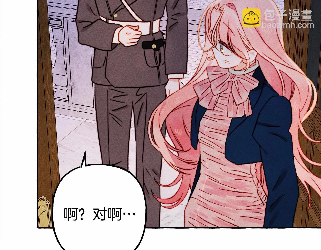第36话 可以不回去吗？57