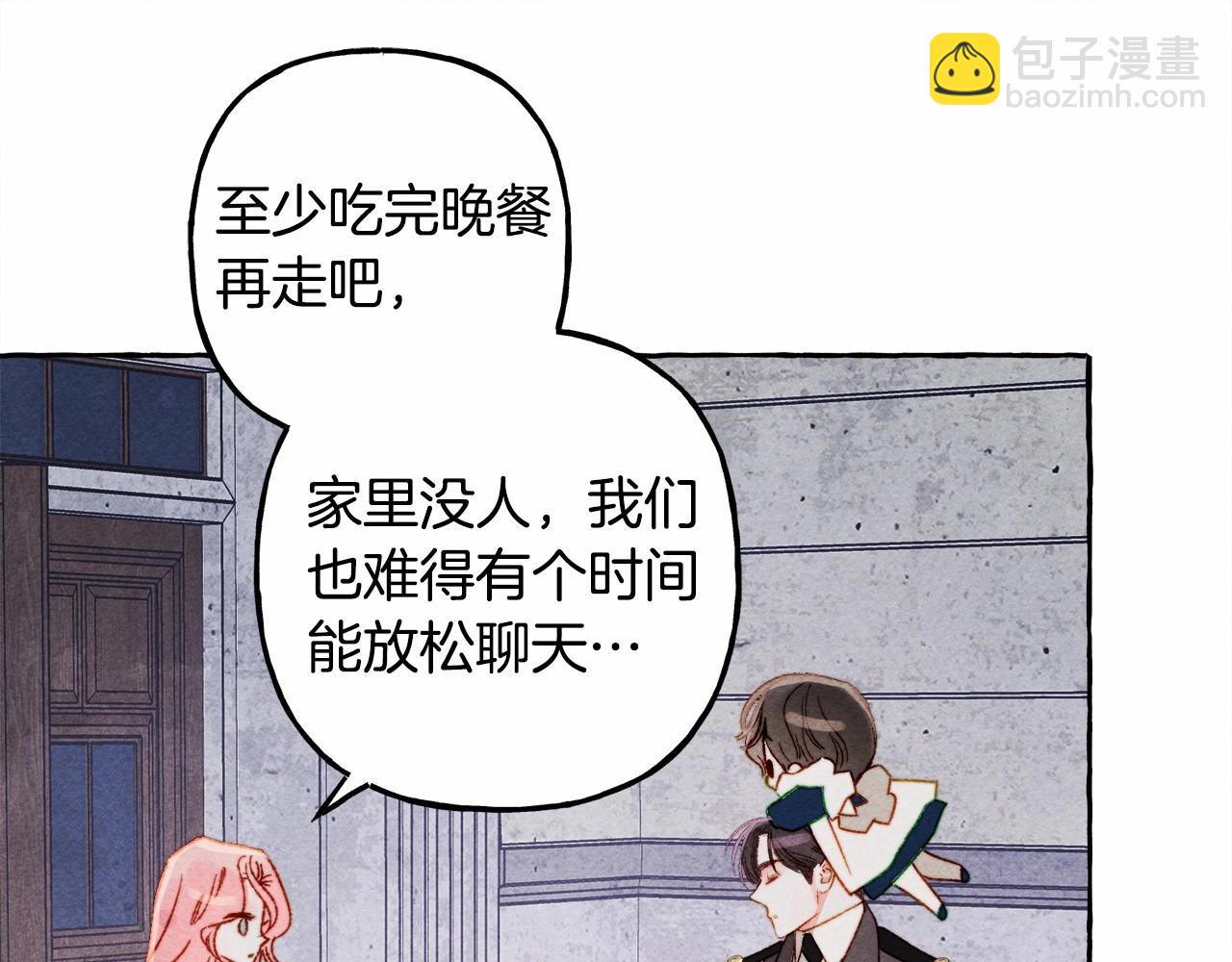 第36话 可以不回去吗？59