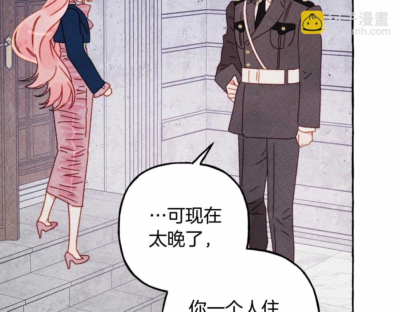 第36话 可以不回去吗？60