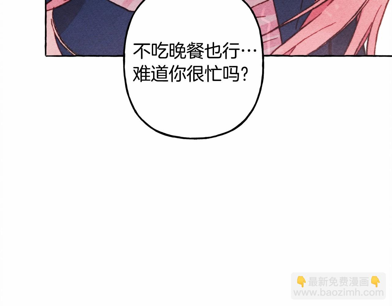 第36话 可以不回去吗？63