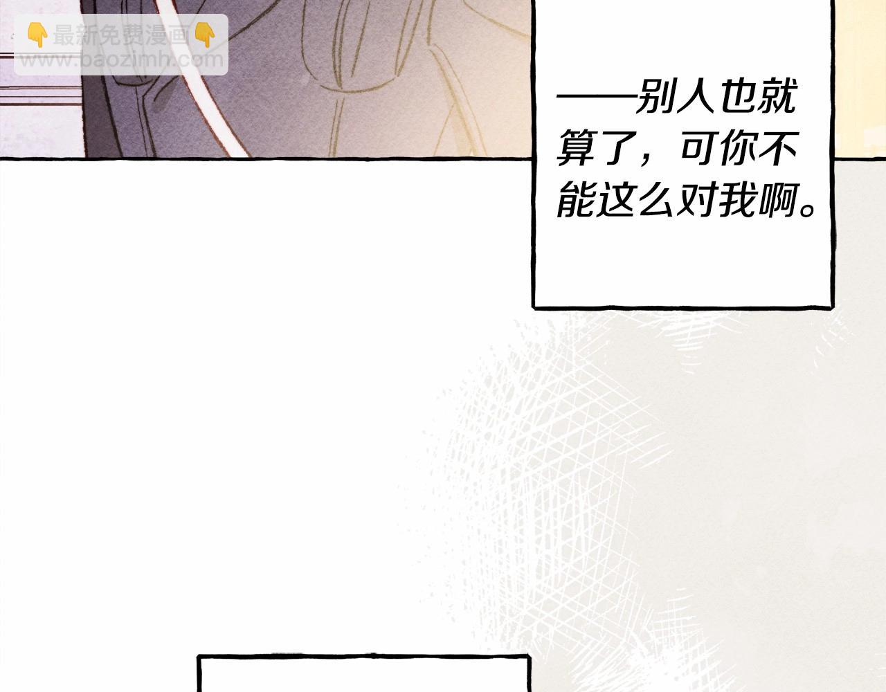第36话 可以不回去吗？65