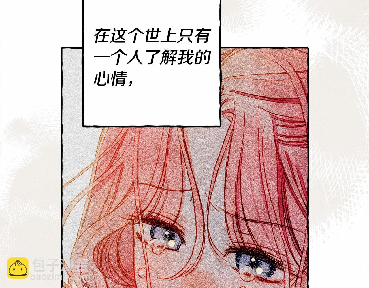 第36话 可以不回去吗？66