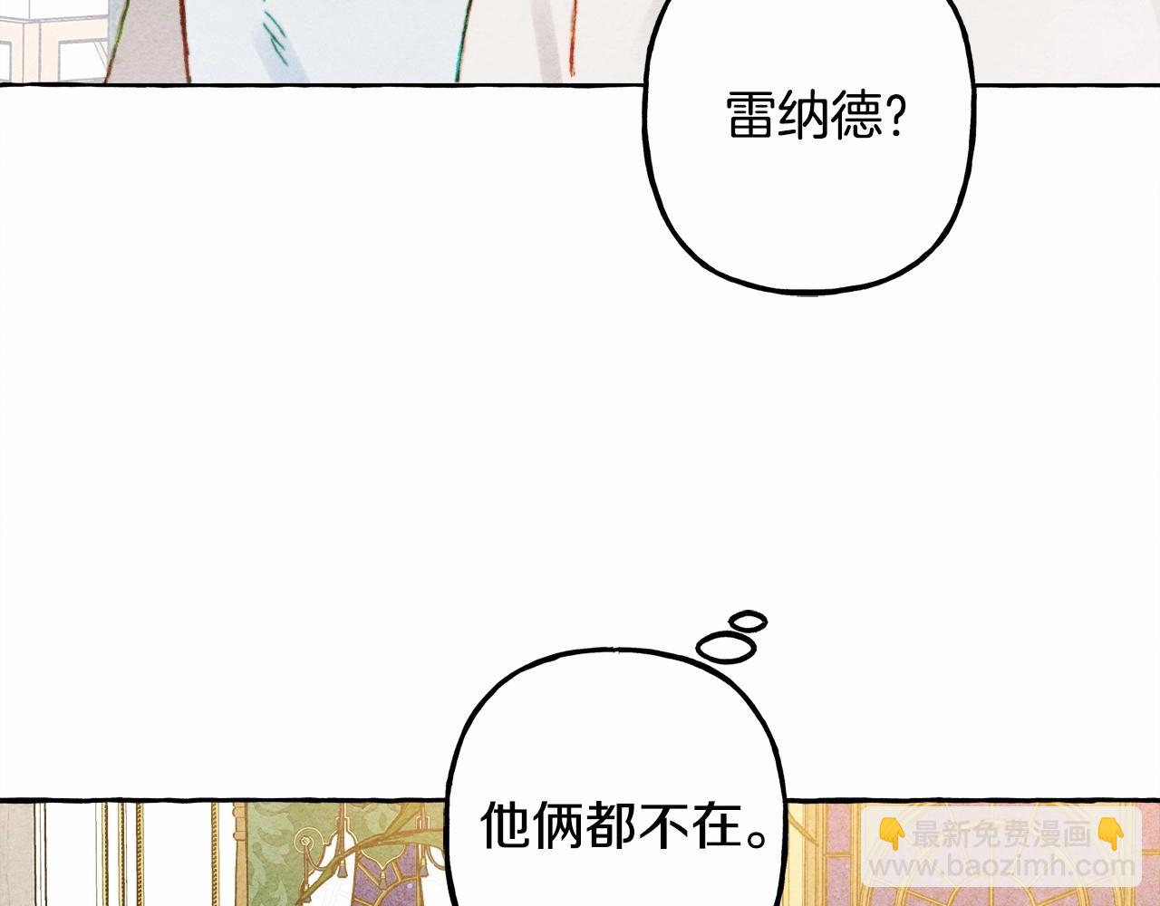 第36话 可以不回去吗？75