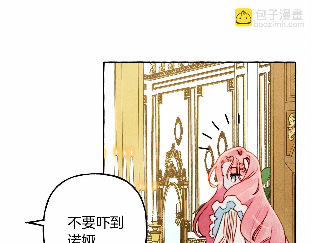 第36话 可以不回去吗？78