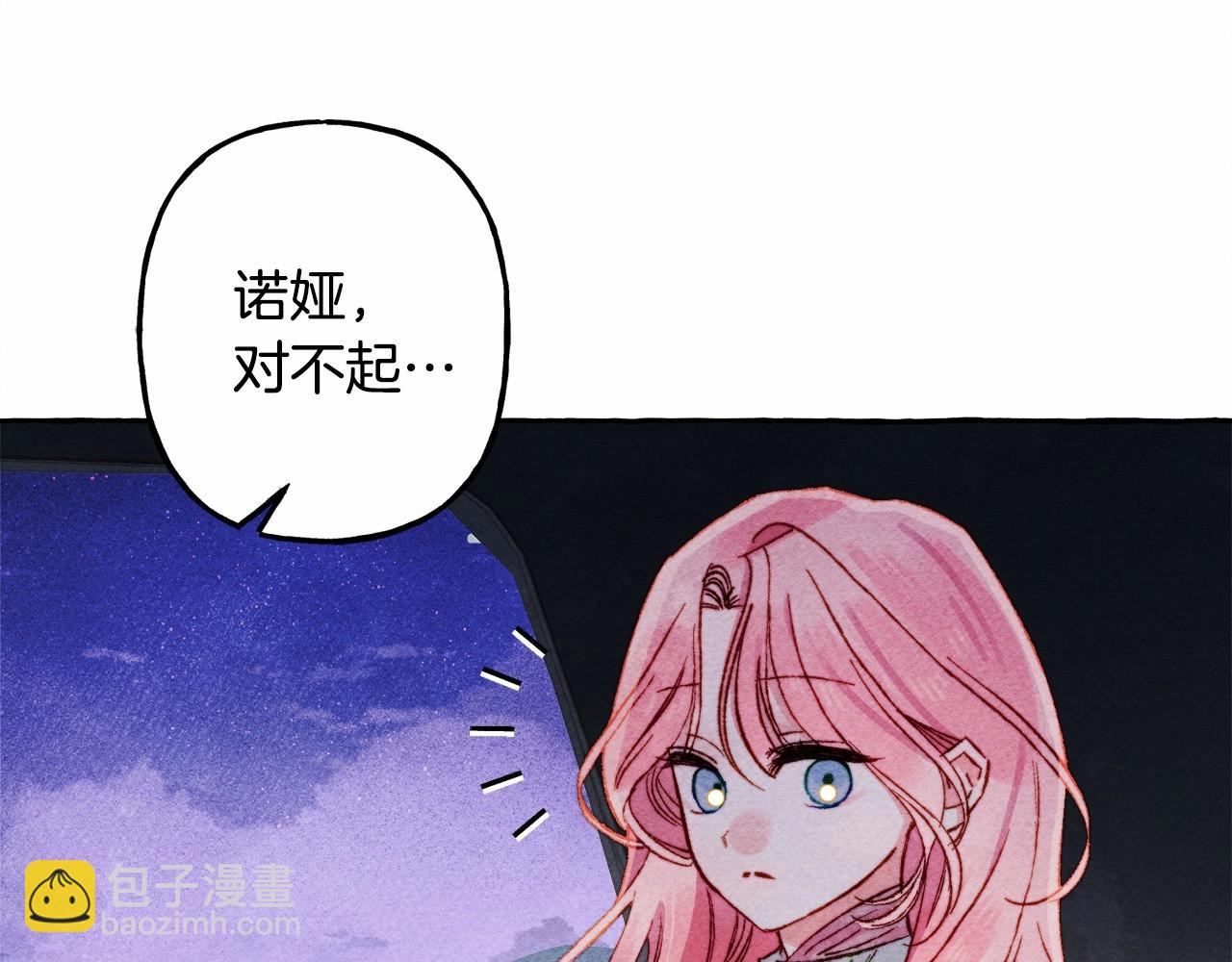第36话 可以不回去吗？8