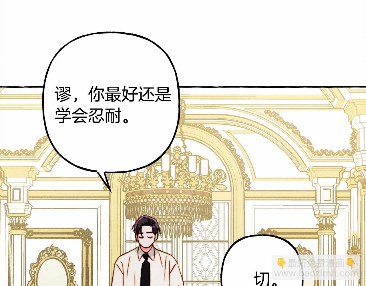 第36话 可以不回去吗？80