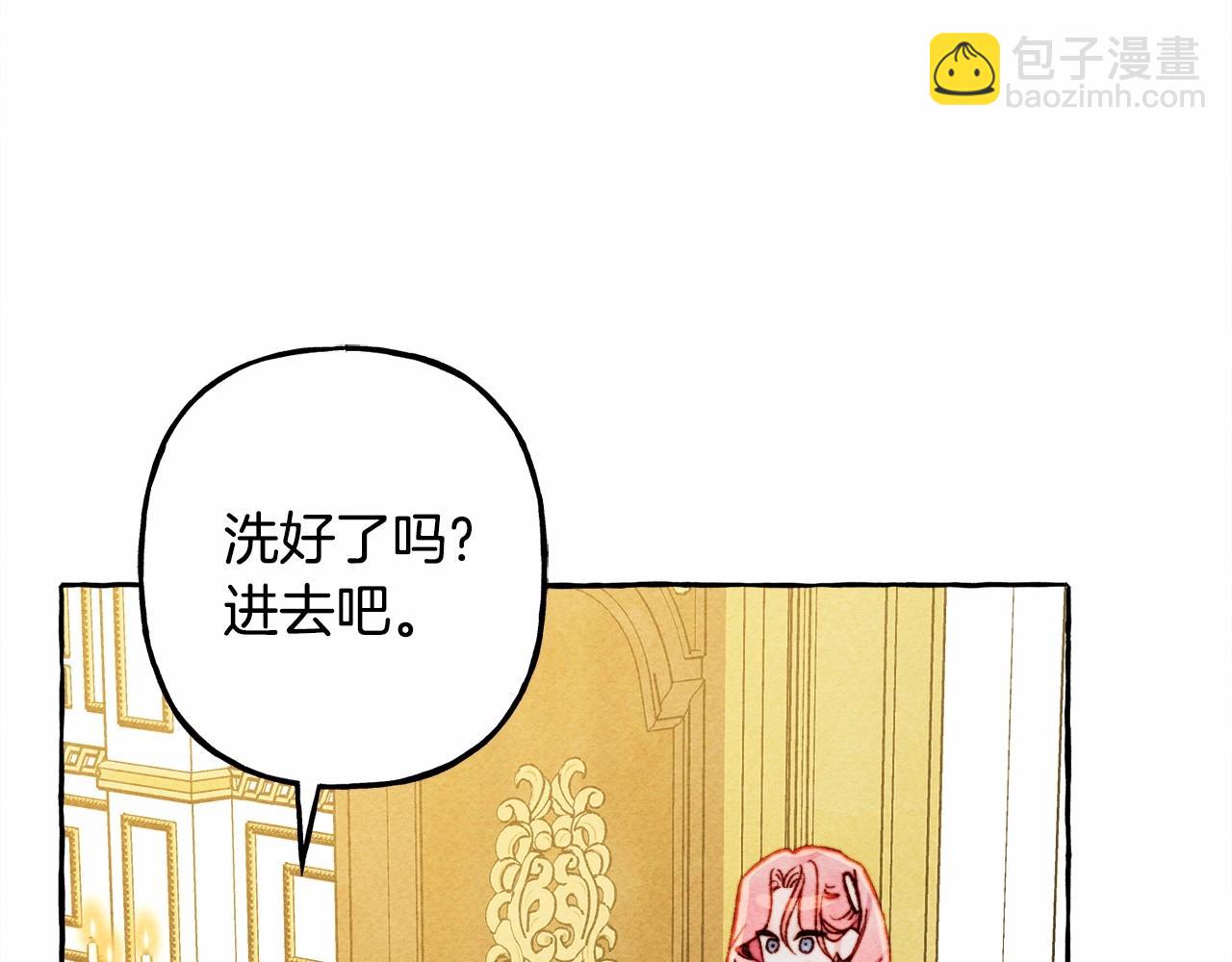 第36话 可以不回去吗？82