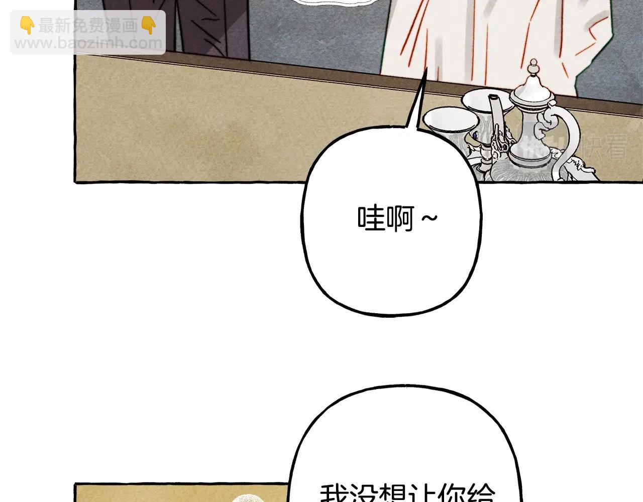 第36话 可以不回去吗？86