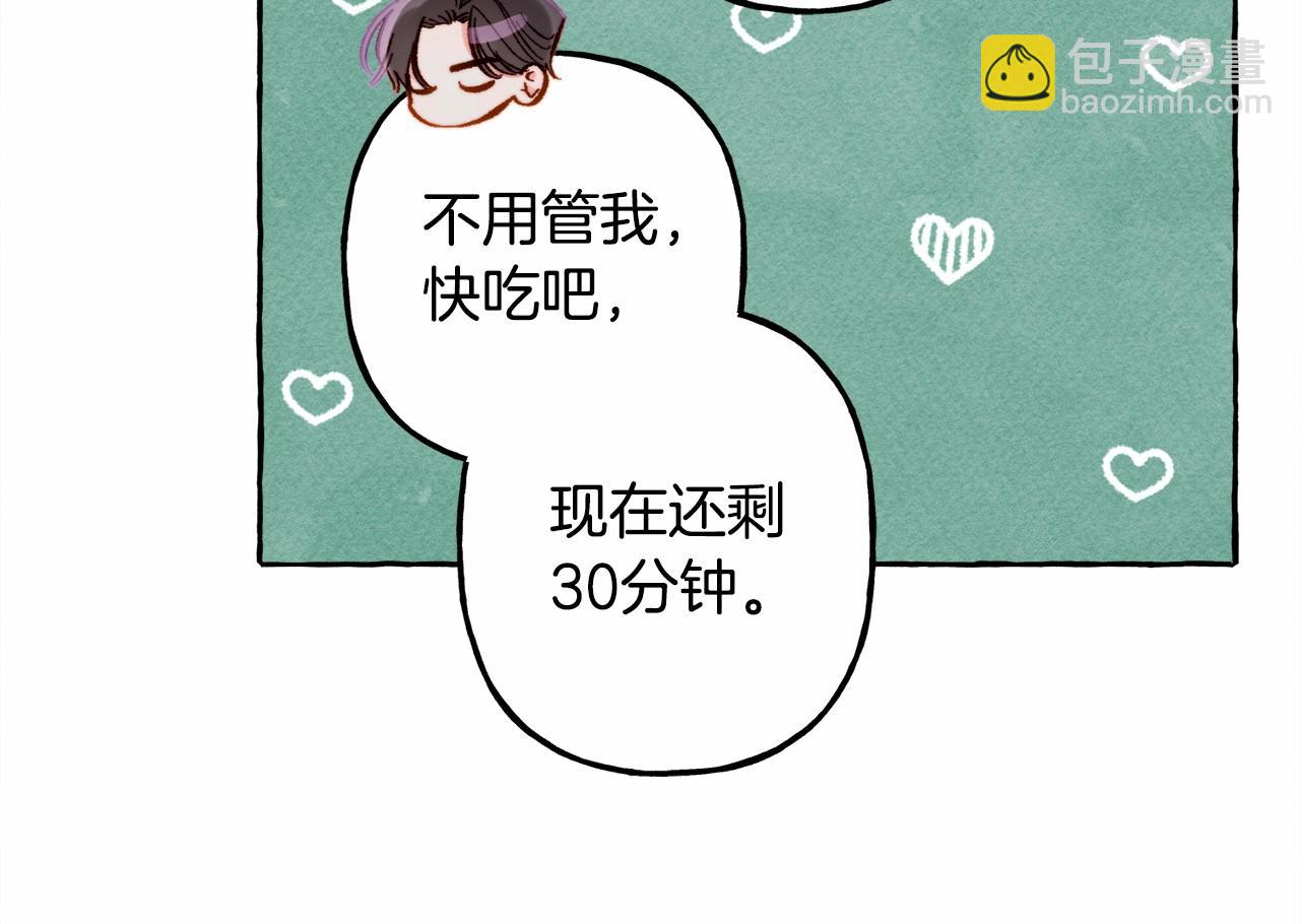 第36话 可以不回去吗？92