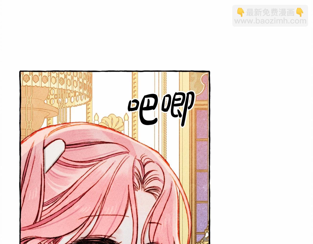 第36话 可以不回去吗？93