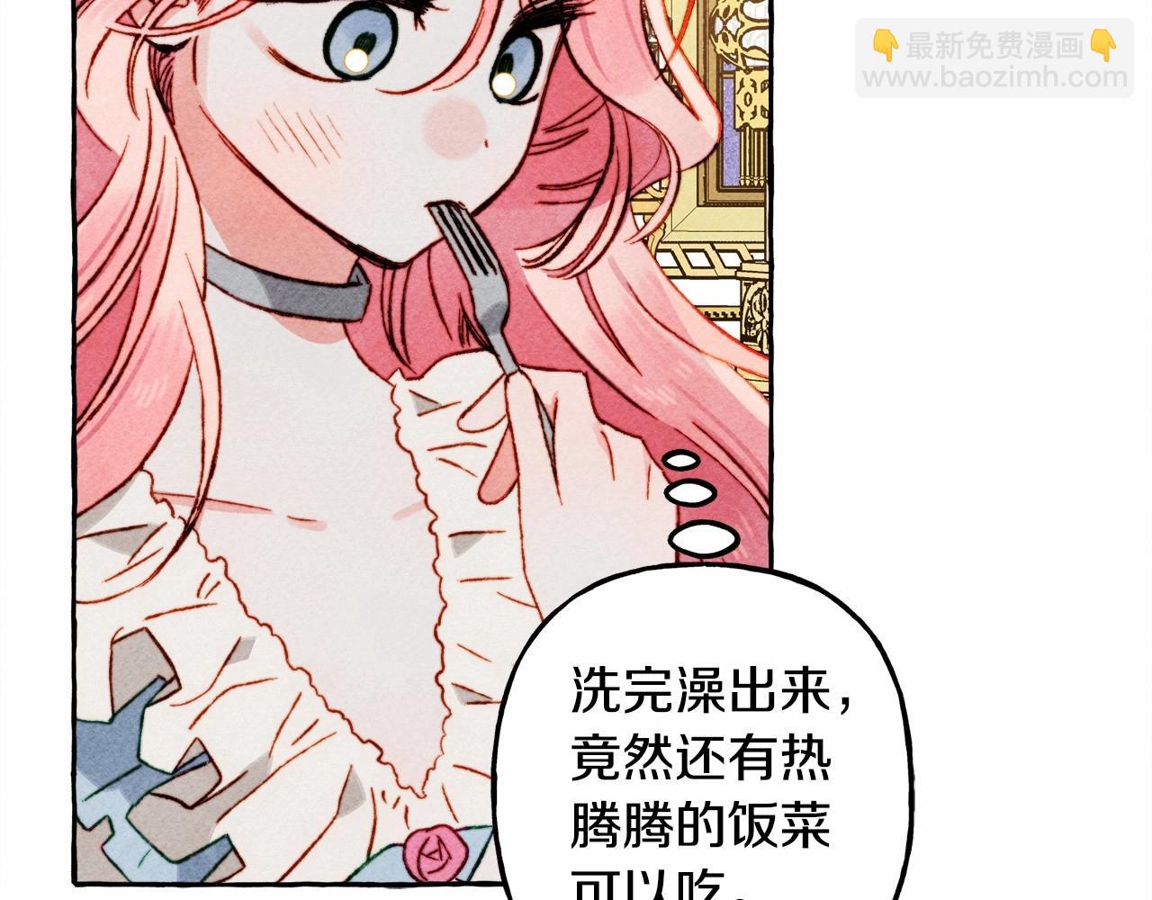 第36话 可以不回去吗？94