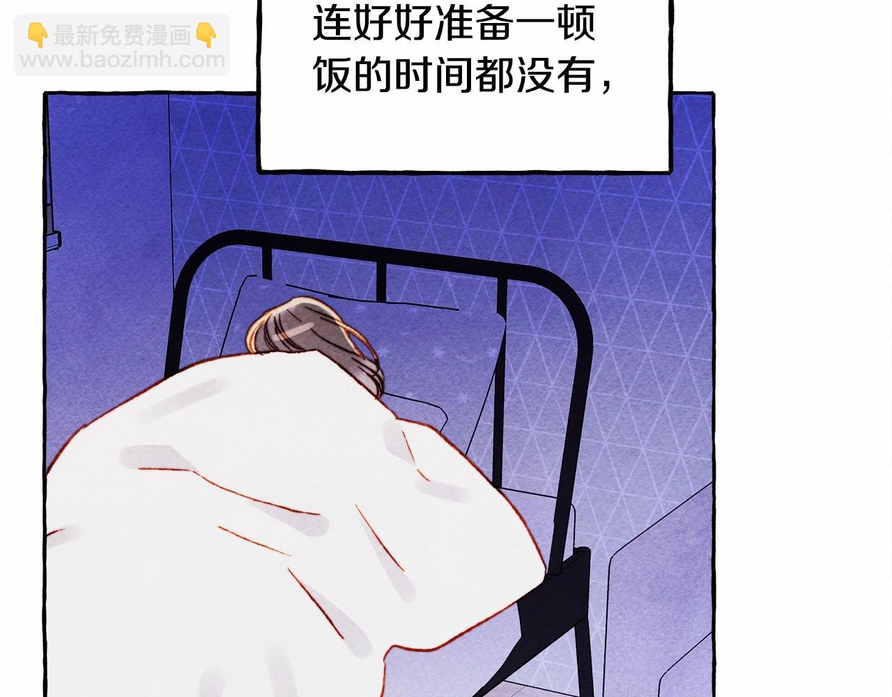 第36话 可以不回去吗？98