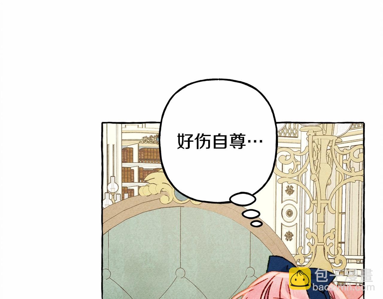 第37话 奇妙的爱情传闻111