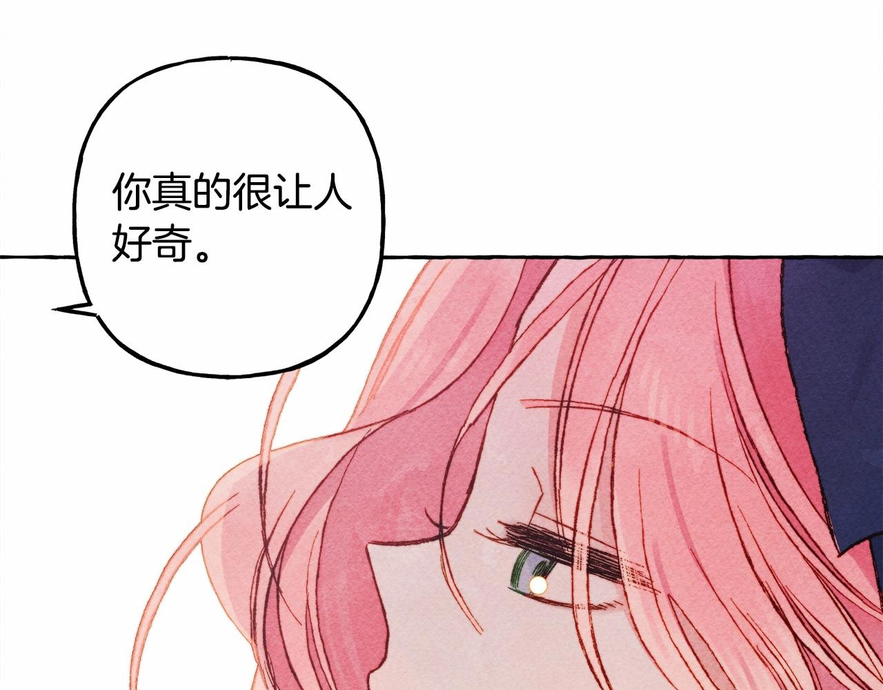 第37话 奇妙的爱情传闻113