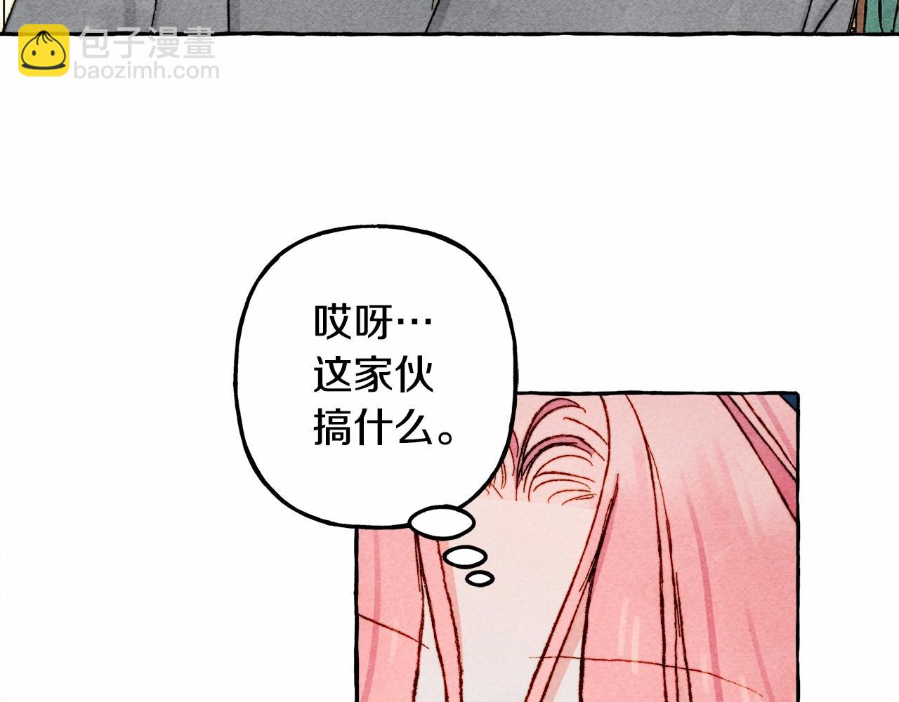 第37话 奇妙的爱情传闻120