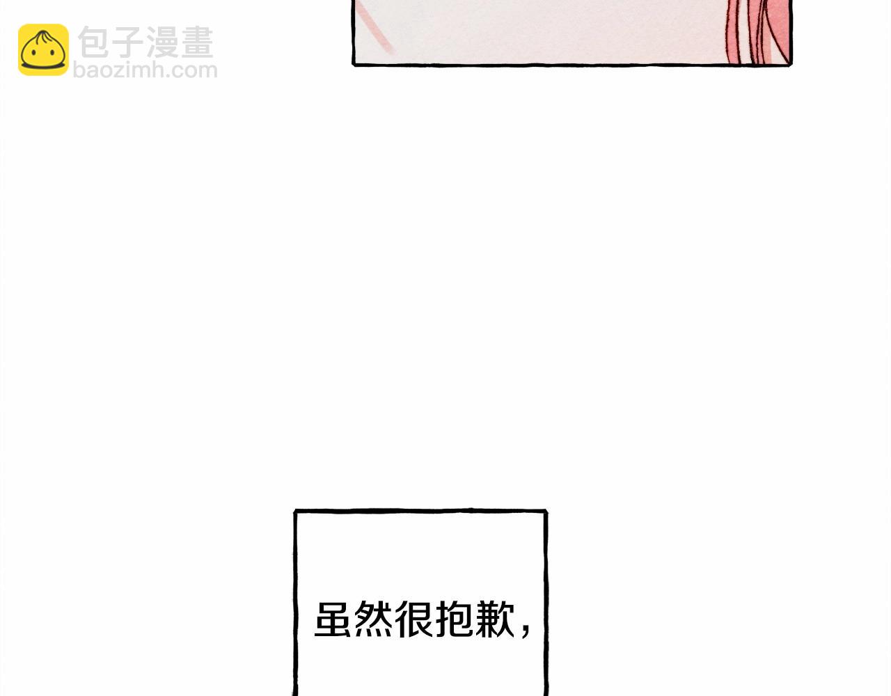 第37话 奇妙的爱情传闻122