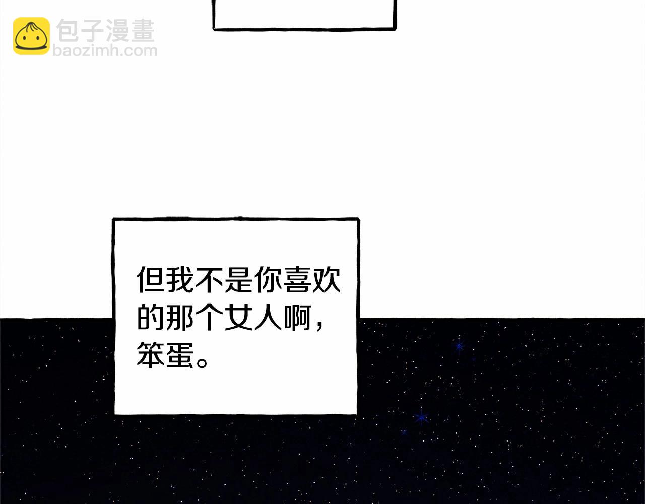 第37话 奇妙的爱情传闻123