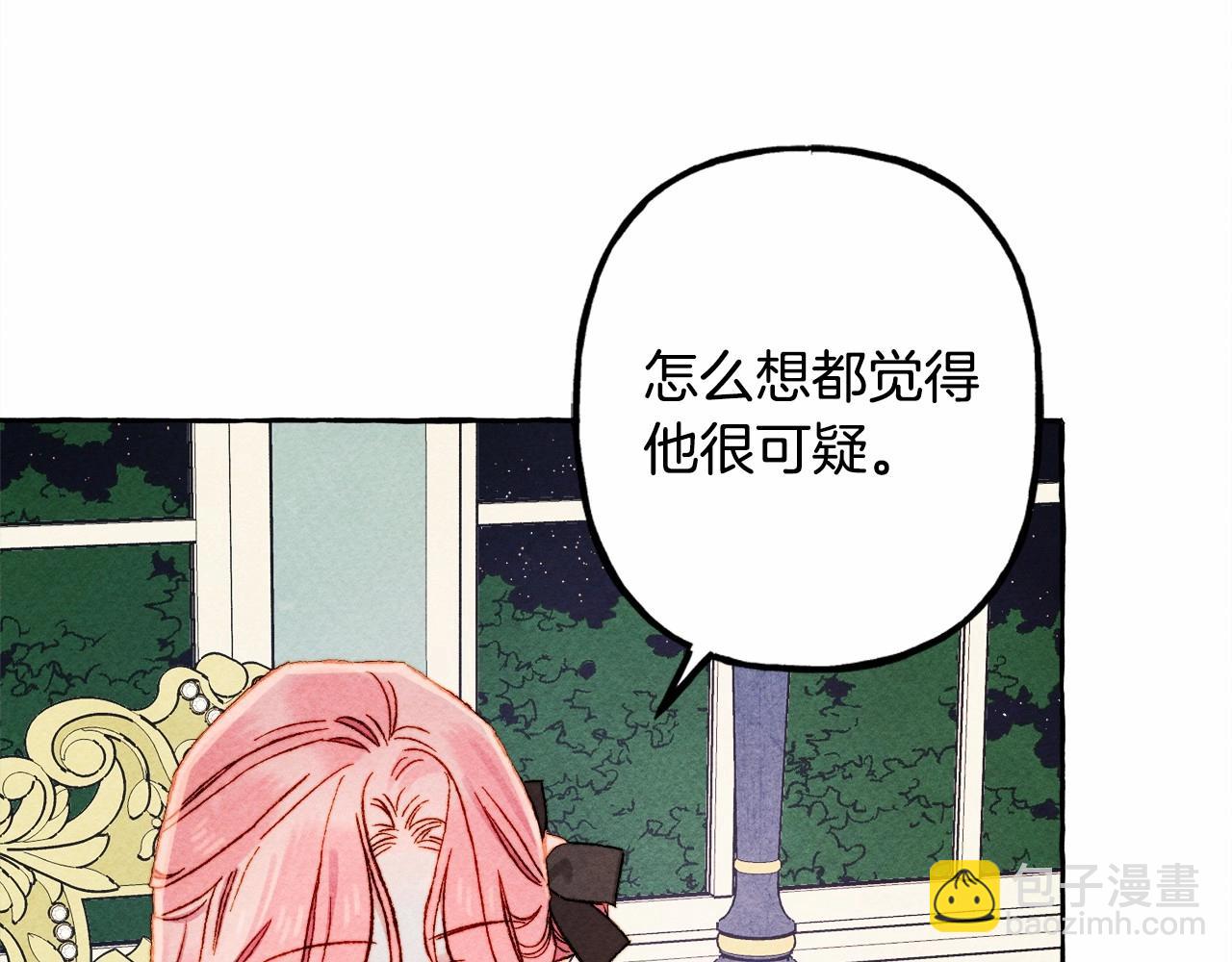 第37话 奇妙的爱情传闻126