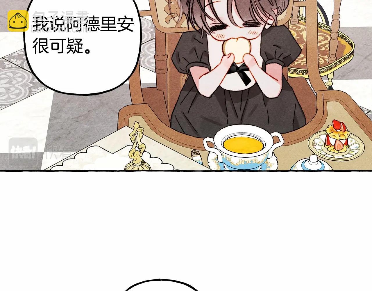 第37话 奇妙的爱情传闻129