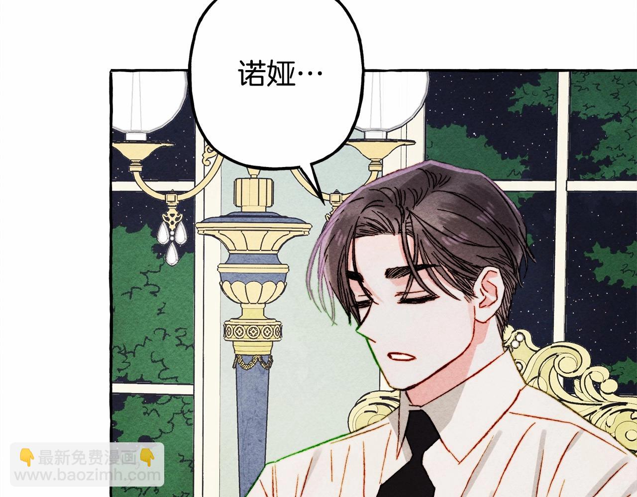第37话 奇妙的爱情传闻130