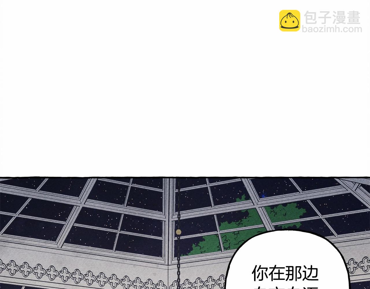第37话 奇妙的爱情传闻132