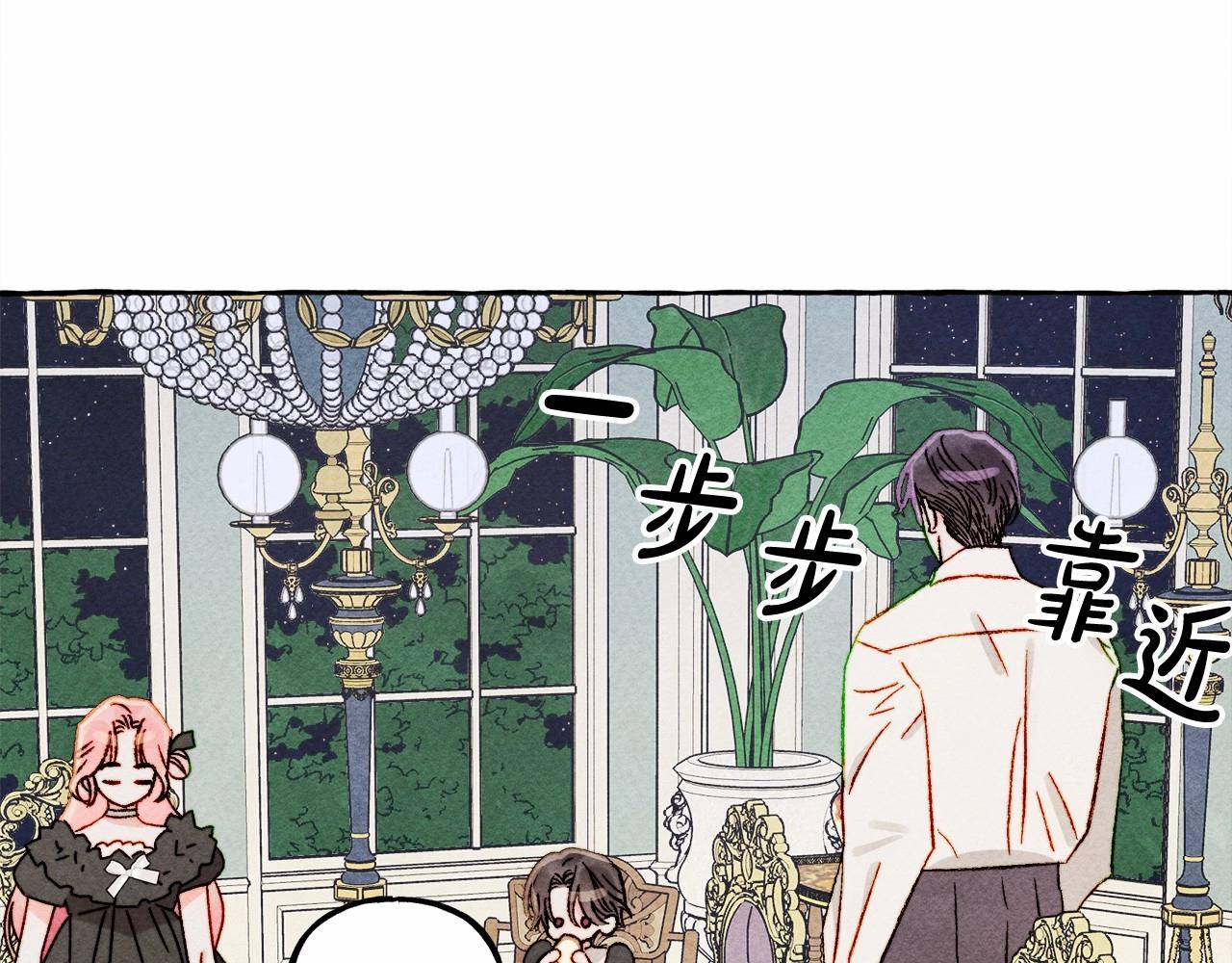 第37话 奇妙的爱情传闻138