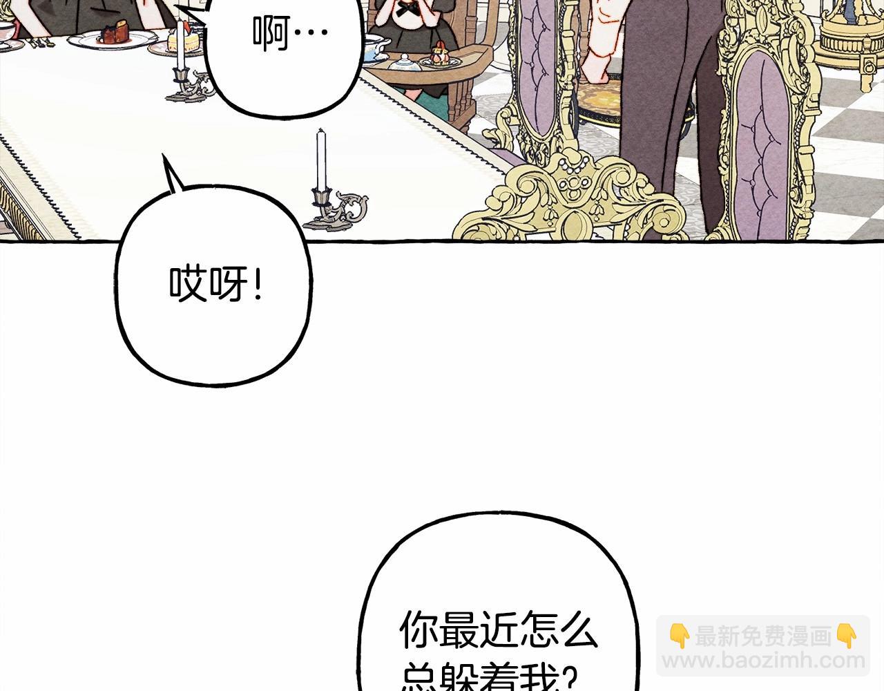 第37话 奇妙的爱情传闻139