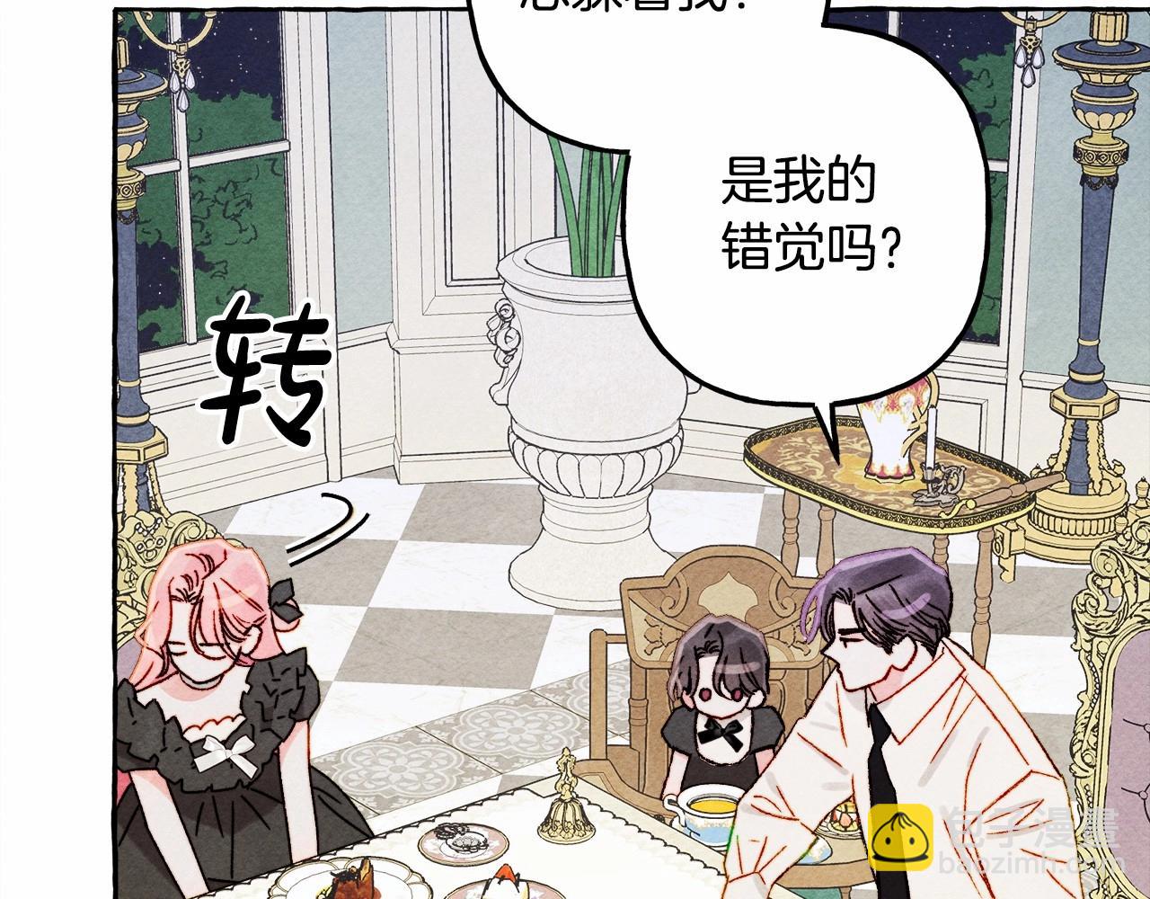 第37话 奇妙的爱情传闻140