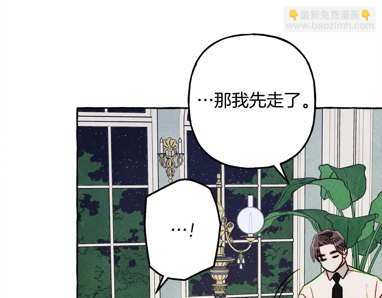 第37话 奇妙的爱情传闻144