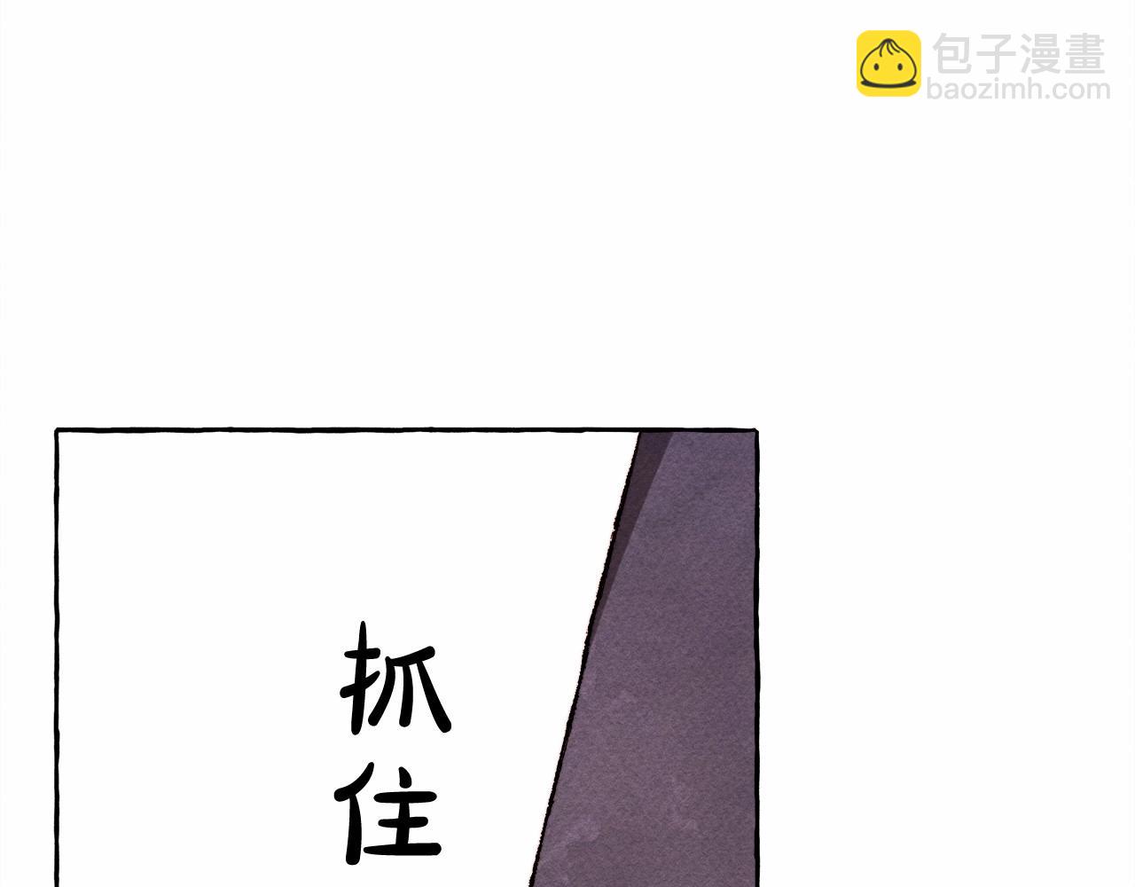 第37话 奇妙的爱情传闻151